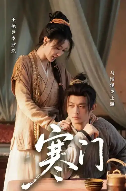 我的阿勒泰 画廊画面