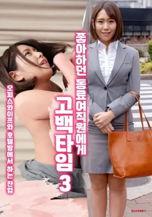 山海情 新版海报