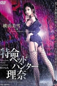 满江红 热映版海报